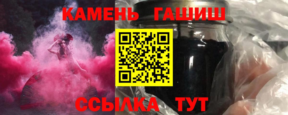 Усть-Кут  Гашиш AMNESIA HAZE  Гашиш Premium  Гашиш  купить закладку  Вход с VPN 