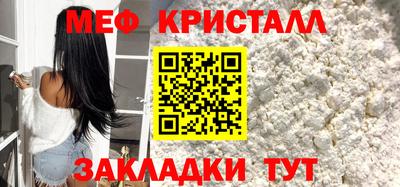 бошки Кандалакша