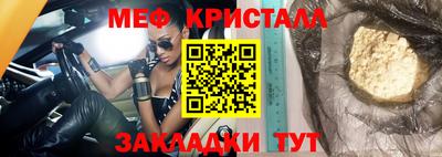 бошки Кандалакша