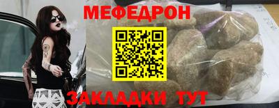 бошки Кандалакша