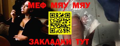 бошки Кандалакша