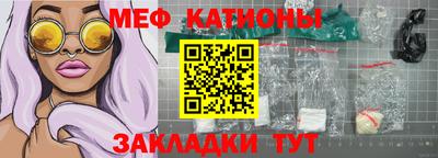 прущие грибы Канаш
