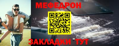 ALPHA-PVP Камышлов