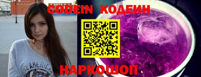 бошки Кандалакша