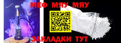 прущие грибы Канаш