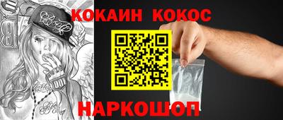 ALPHA-PVP Камышлов