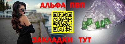 прущие грибы Канаш