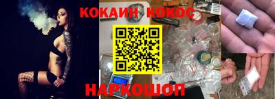 прущие грибы Канаш