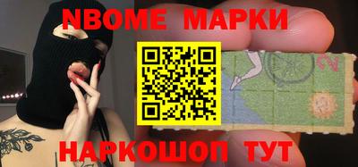прущие грибы Канаш