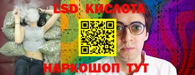 прущие грибы Канаш
