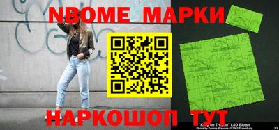 бошки Кандалакша