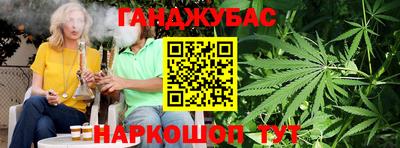 бошки Кандалакша