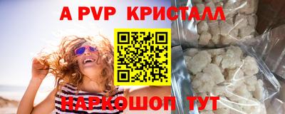бошки Кандалакша