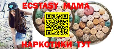 бошки Кандалакша