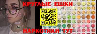 бошки Кандалакша
