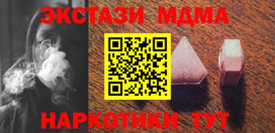 ALPHA-PVP Камышлов