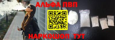 бошки Кандалакша