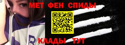бошки Кандалакша