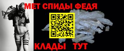 ALPHA-PVP Камышлов