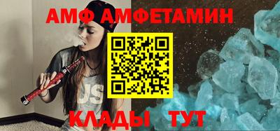ALPHA-PVP Камышлов