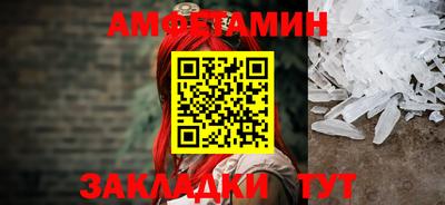 бошки Кандалакша
