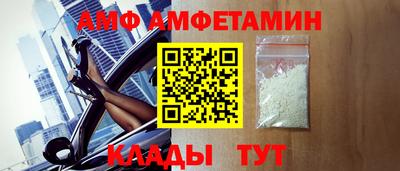 бошки Кандалакша