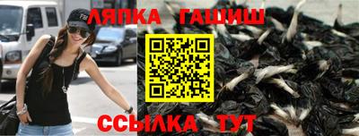 ALPHA-PVP Камышлов
