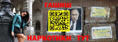 бошки Кандалакша