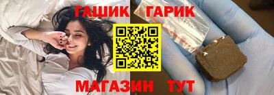 бошки Кандалакша