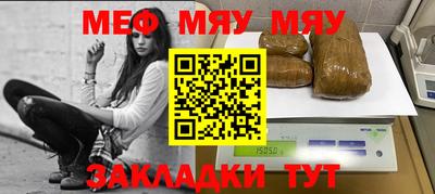 бошки Кандалакша
