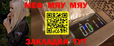 прущие грибы Канаш