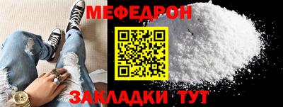 ALPHA-PVP Камышлов