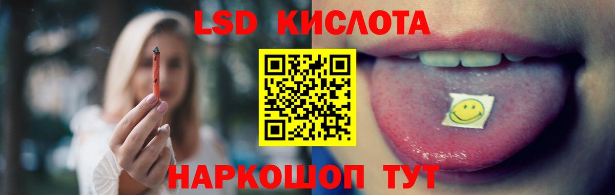 LSD-25 экстази ecstasy Усть-Кут