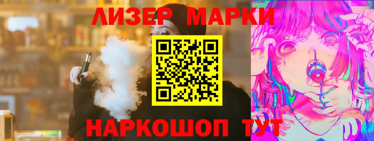 Усть-Кут  Лсд 25 экстази кислота  LSD-25 экстази  Вход с VPN  ЛСД экстази кислота 