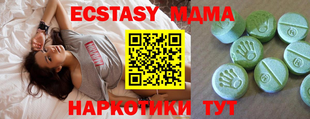 MDMA crystal  Вход с VPN  Усть-Кут 